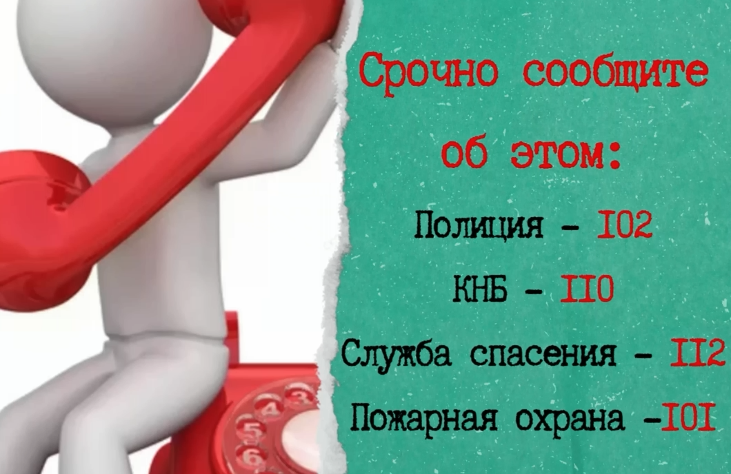 Как противостоять угрозе терроризма